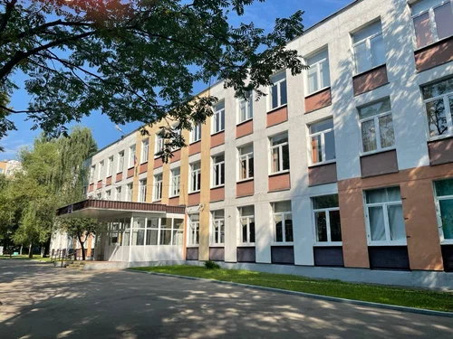 Костино